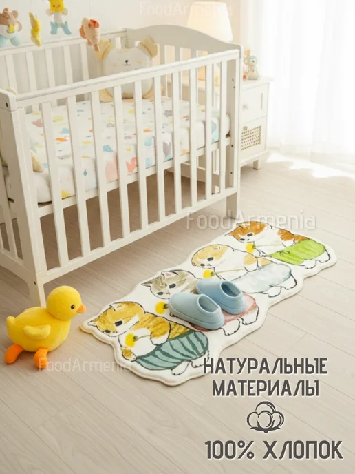 Foodarmenia Коврик Котики прикроватный 50х120 см, 50x120 см, фото 2