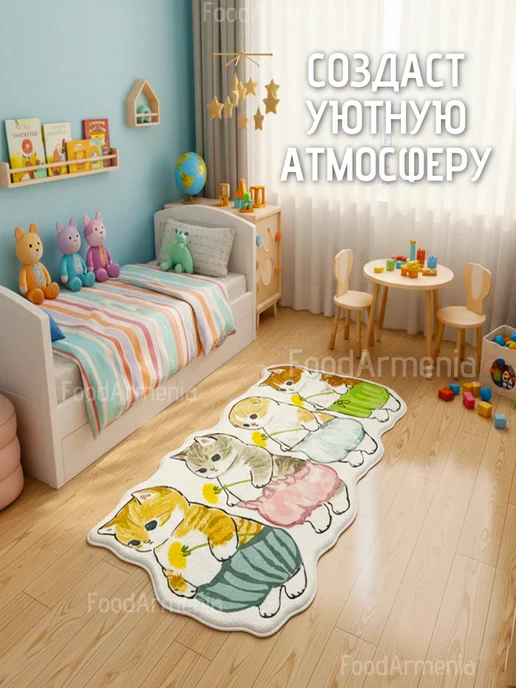 Foodarmenia Коврик Котики прикроватный 50х120 см, 50x120 см, фото 3