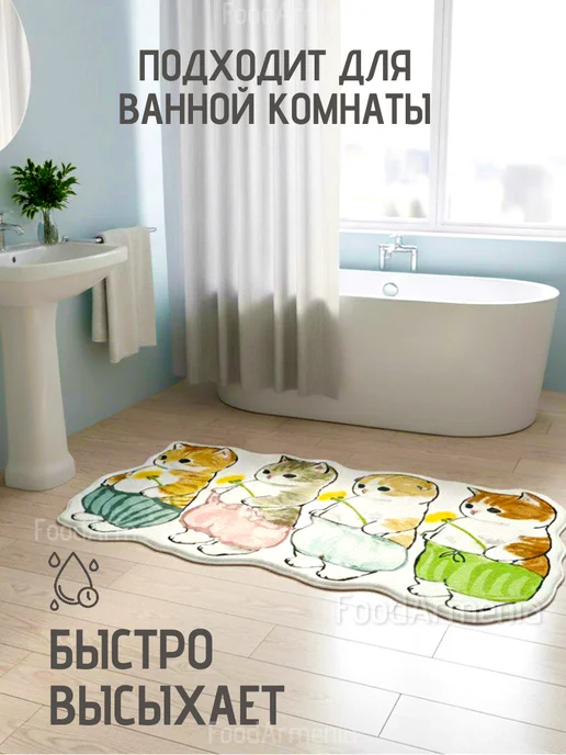 Foodarmenia Коврик Котики прикроватный 50х120 см, 50x120 см, фото 4