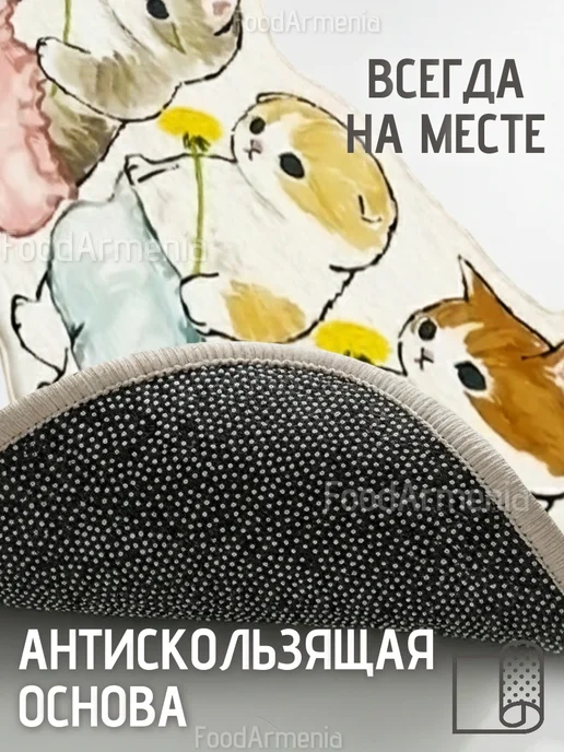 Foodarmenia Коврик Котики прикроватный 50х120 см, 50x120 см, фото 5