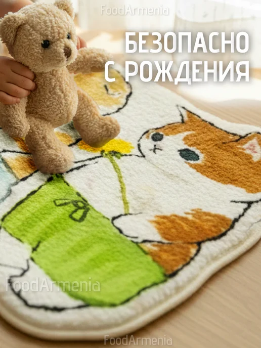 Foodarmenia Коврик Котики прикроватный 50х120 см, 50x120 см, фото 6