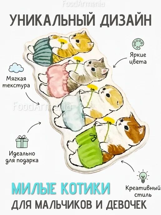 Foodarmenia Коврик Котики прикроватный 50х120 см, 50x120 см, фото 7