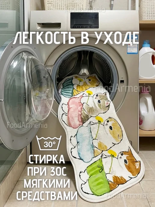 Foodarmenia Коврик Котики прикроватный 50х120 см, 50x120 см, фото 8