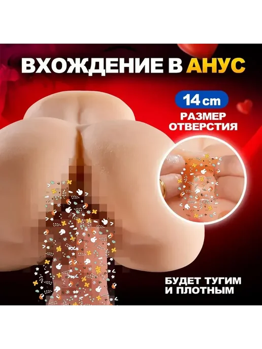 IntimaWave Вибратор и силиконовая кукла для мужчин 2кг, 2 кг, фото 8