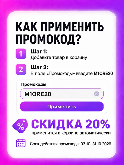 MOTTORO Бинт эластичный лейкопластырь самофиксирующий 5х450см 12шт, 6 шт, фото 2