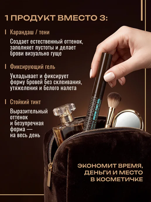 BELOR DESIGN Тинт-гель для бровей Grafix тон 4, коричневый, фото 4