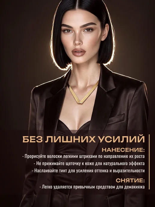 BELOR DESIGN Тинт-гель для бровей Grafix тон 4, коричневый, фото 7