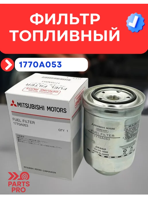 Фильтр топливный тойота Camry, Corolla, Previa Lexus, тойота королла 150-120 прадо, фото 3