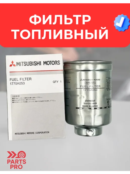 Фильтр топливный тойота Camry, Corolla, Previa Lexus, тойота королла 150-120 прадо, фото 5