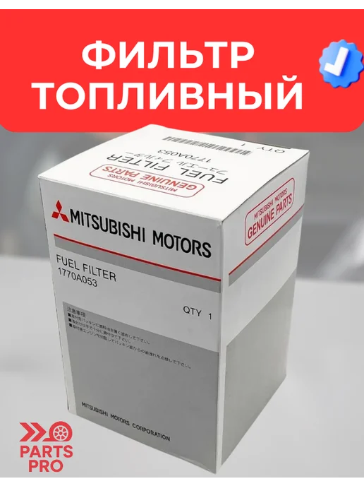 Фильтр топливный тойота Camry, Corolla, Previa Lexus, тойота королла 150-120 прадо, фото 6