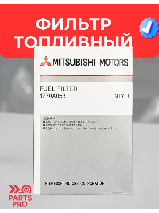 Фильтр топливный тойота Camry, Corolla, Previa Lexus, тойота королла 150-120 прадо, фото 7