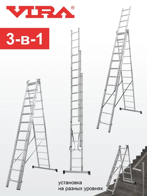 VIRA Лестница стремянка 3x12 ступеней, вариант, фото 2