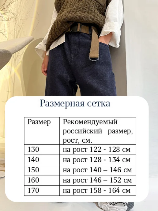 Zazibam kids wear Джинсы на резинке широкие багги, синий, фото 7