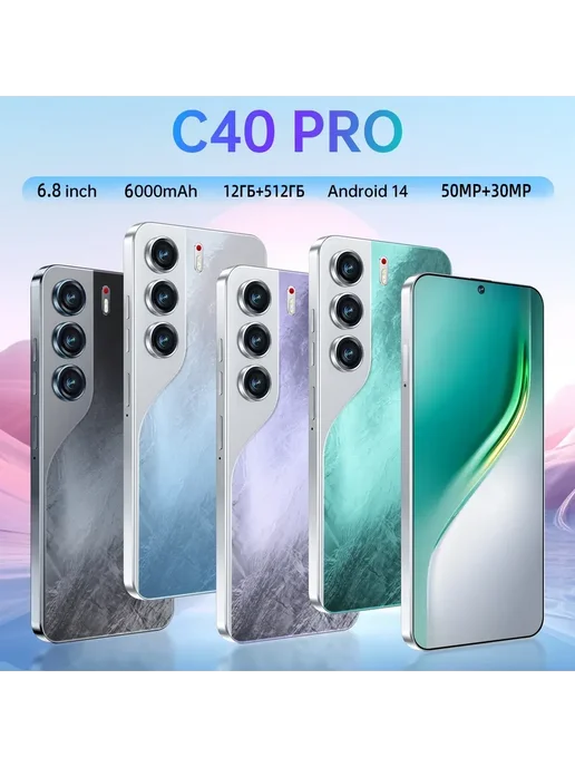 Смартфон Pro Max C40 Pro Max 12/512 ГБ, зеленый, фото 2