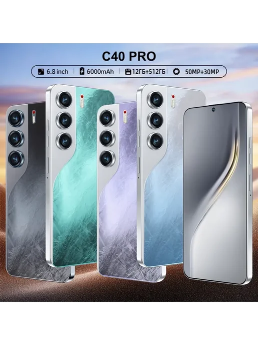 Смартфон Pro Max C40 Pro Max 12/512 ГБ, зеленый, фото 3