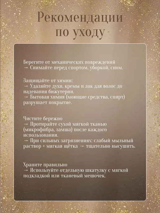 Solita Комплект серьги с подвеской и кольцом, голубой, фото 4