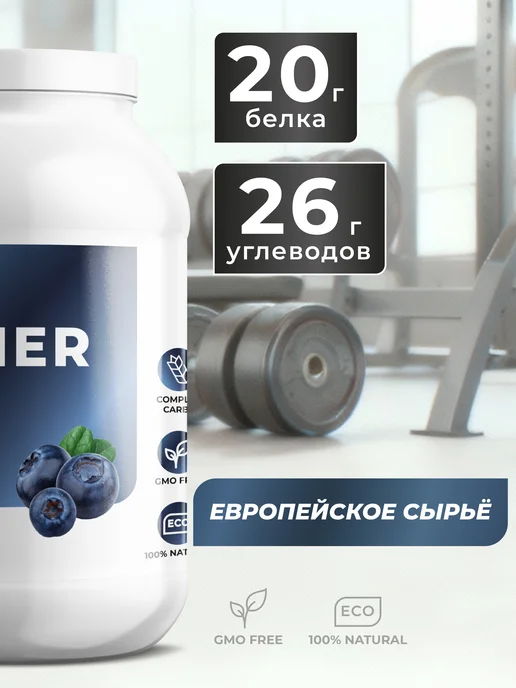 Гейнер для набора мышечной массы высокобелковый 1,5кгШоколад, черный, фото 3