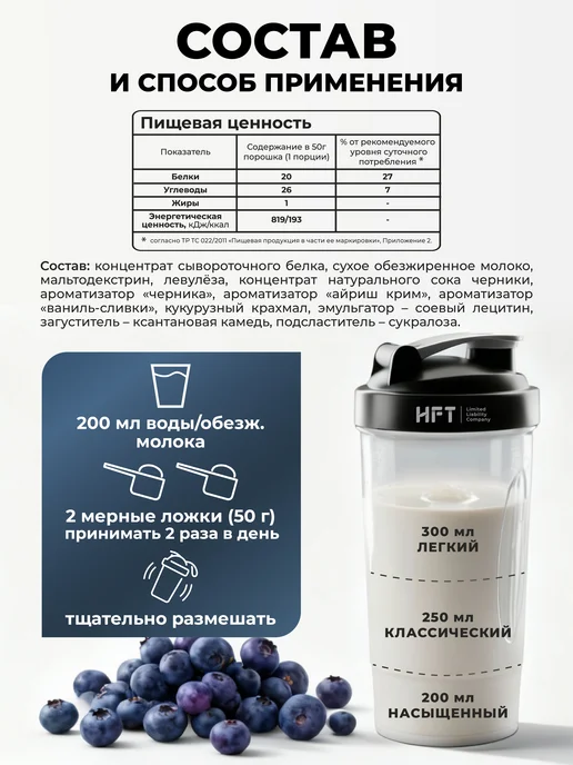 Гейнер для набора мышечной массы высокобелковый 1,5кгШоколад, черный, фото 4