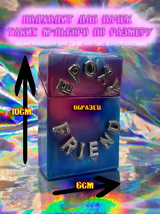 Портсигар EPOXY FRIEND эльф Чехол для сигарет, черный, фото 2