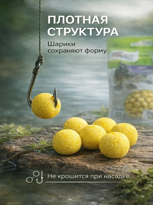 Family Joys Home Воздушное тесто для рыбалки светящееся"Кукуруза" - 8мм 30г, 30 г, фото 4