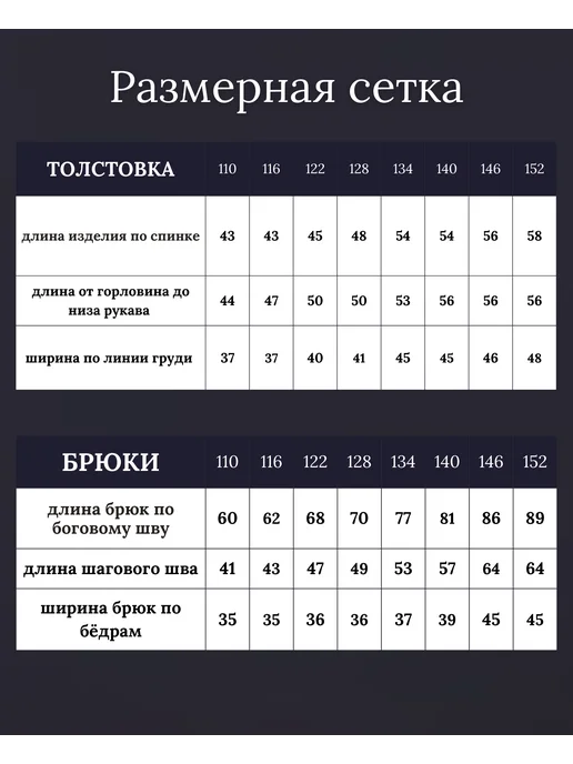 Джуд Текстиль Спортивный костюм с лампасами худи и штаны тонкий, красный, фото 3