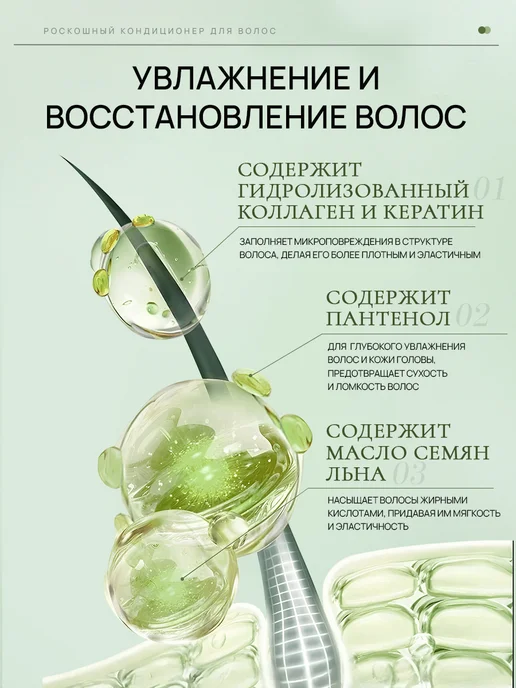 SILU Бессиликоновый кондиционер для жирных волос мужской натураль…, 500 мл, фото 5