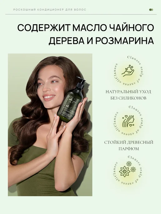 SILU Бессиликоновый кондиционер для жирных волос мужской натураль…, 500 мл, фото 7