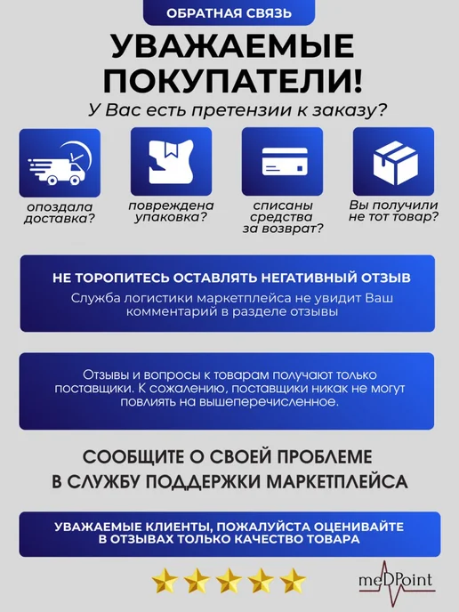 MedPoint Послеоперационный компенсаторный ботинок Барука LM-406, черный, фото 5