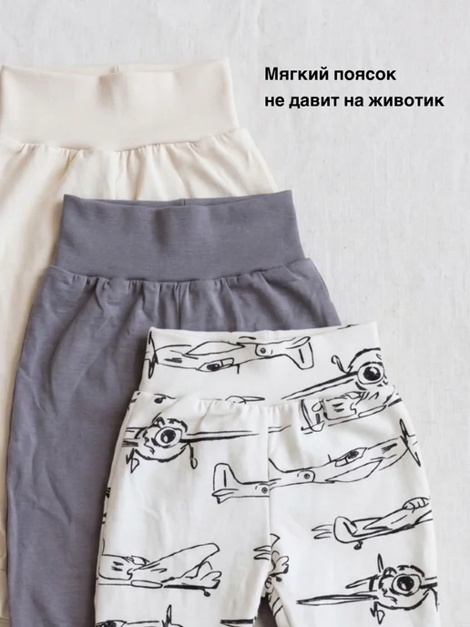 Miko Yumi Штанишки для новорожденных набор, черный, фото 3
