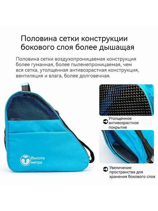 Сумка для роликов, 32 л Розовый J949, 32 л, фото 5