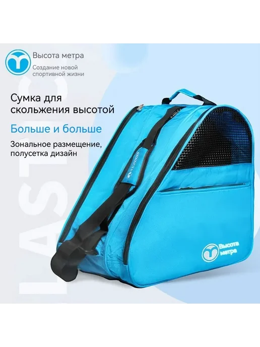 Сумка для роликов, 32 л Розовый J949, 32 л, фото 6