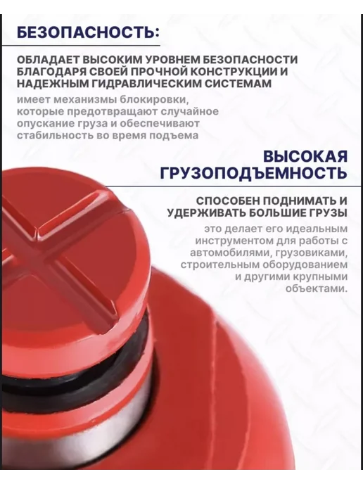 Домкрат автомобильный бутылочный 10т 370мм, вариант, фото 3