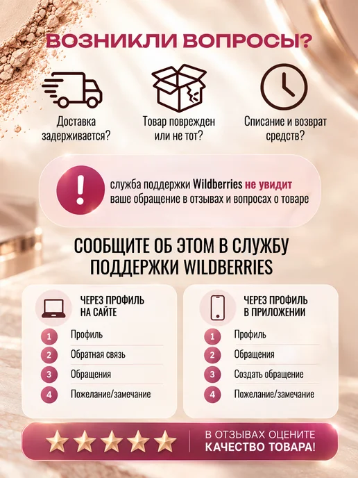 BELOR DESIGN Матовая помада для губ увлажняющая тон 137, тон 60, розовый, фото 8