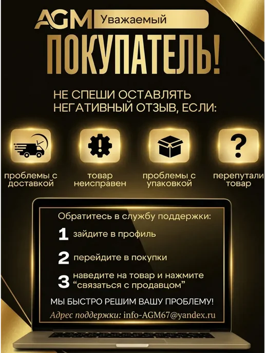 Преобразователь ржавчины, удаление и подготовка 30мл, 30 мл, фото 5