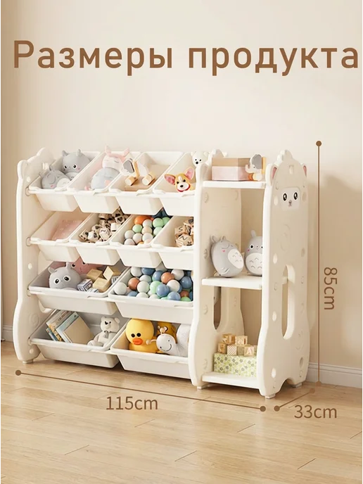 Альпака Детский пластиковый стеллаж для игрушек, белый, фото 2