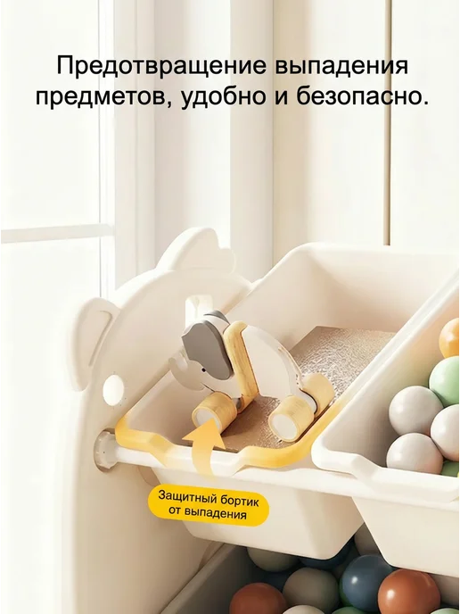 Альпака Детский пластиковый стеллаж для игрушек, белый, фото 3