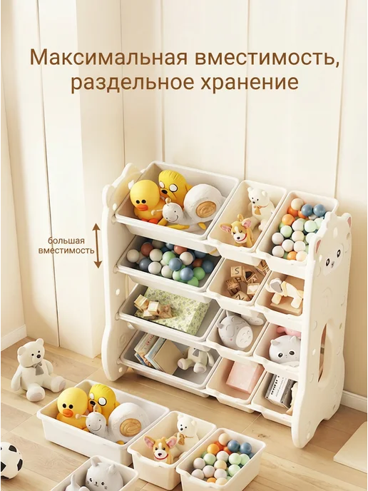Альпака Детский пластиковый стеллаж для игрушек, белый, фото 4