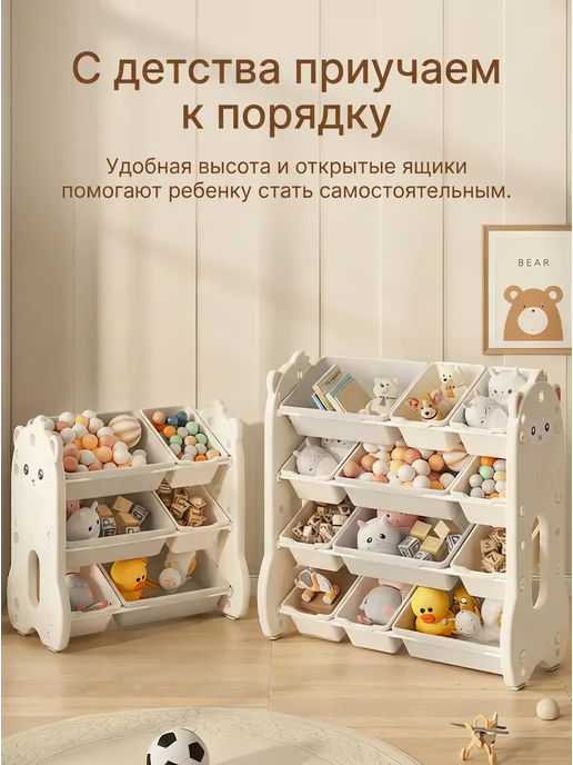 Альпака Детский пластиковый стеллаж для игрушек, белый, фото 5