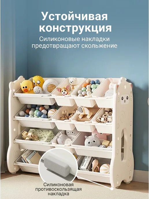 Альпака Детский пластиковый стеллаж для игрушек, белый, фото 6