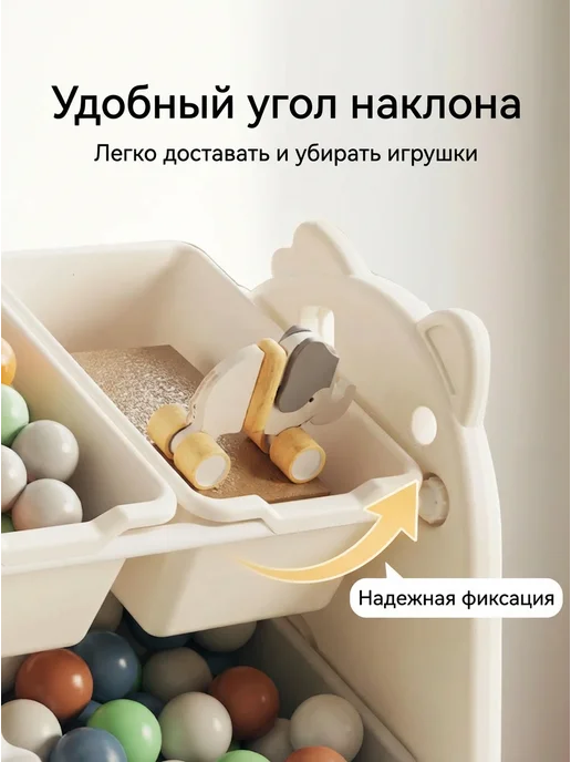 Альпака Детский пластиковый стеллаж для игрушек, белый, фото 7