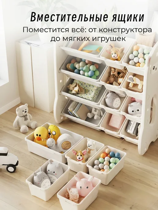 Альпака Детский пластиковый стеллаж для игрушек, белый, фото 8