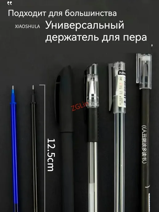 Сменные гелевые черные чернила для ручки Черное 50шт, 50 шт, фото 5