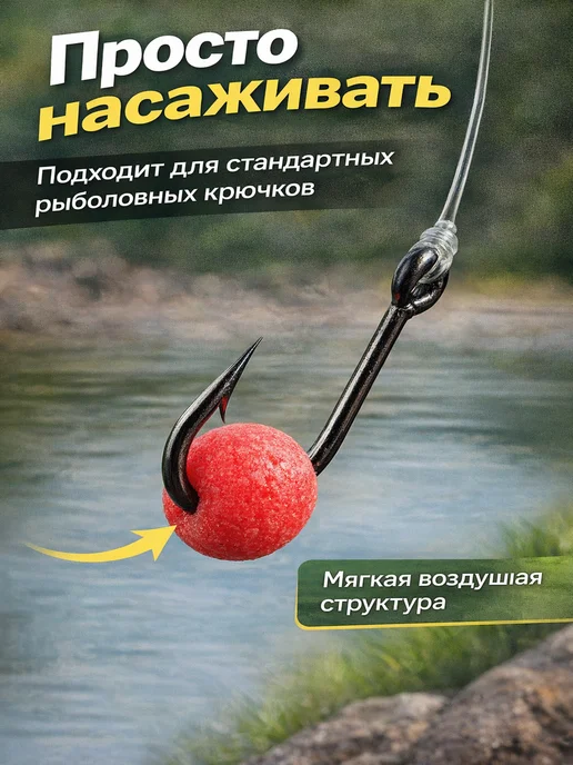 Family Joys Home Воздушное тесто для рыбалки Puffi Тутти-фрутти 8 мм 30 г, 30 г, фото 2