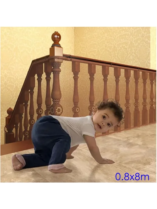 Детская защитная сетка для лестниц 0.8x8м Brown, 0.8x8 м, фото 2