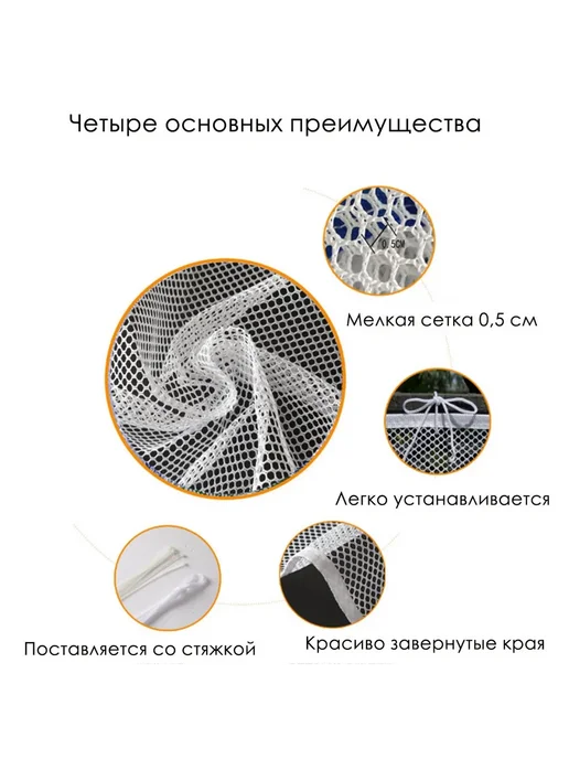 Детская защитная сетка для лестниц 0.8x8м Brown, 0.8x8 м, фото 4