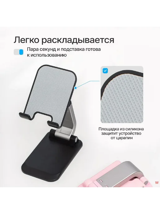 Складной держатель для телефона черный, черный, фото 2