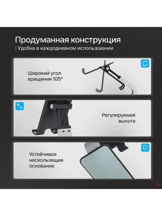 Складной держатель для телефона черный, черный, фото 3