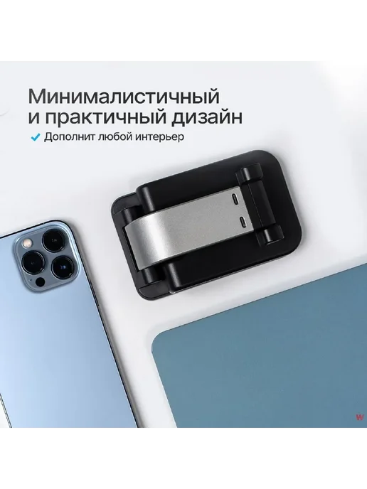 Складной держатель для телефона черный, черный, фото 4