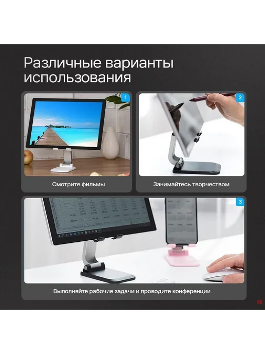 Складной держатель для телефона черный, черный, фото 5