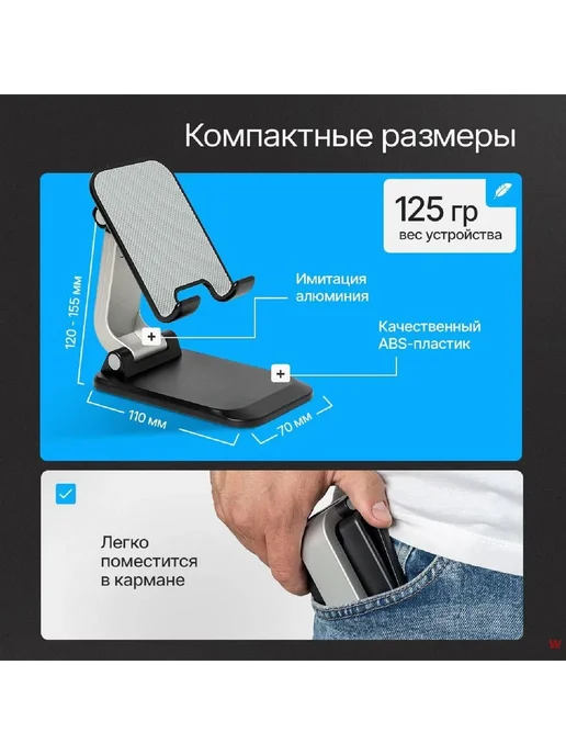 Складной держатель для телефона черный, черный, фото 7